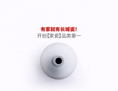 長(zhǎng)城瓷磚