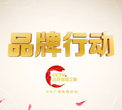 品牌行動(dòng) | 金龍魚攜手“奧運(yùn)品質(zhì)監(jiān)督官” 以奧運(yùn)品質(zhì)獻(xiàn)禮新年